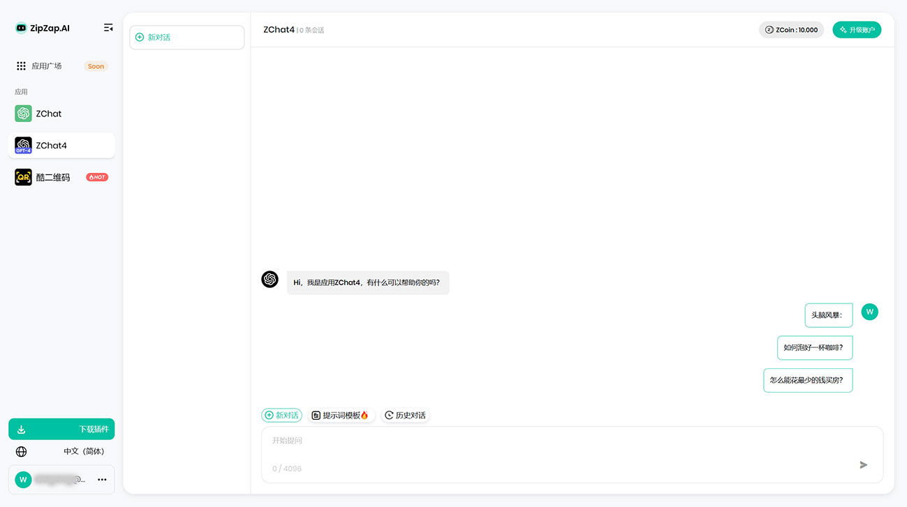 ZipZap.AI---AI(q)(dng)M(fi)(g)---chat.zipzap.jpg