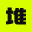  | AI(yng)