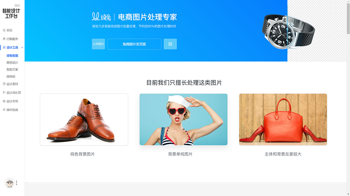 O(sh)Ӌ_---alidesign.taobao.jpg
