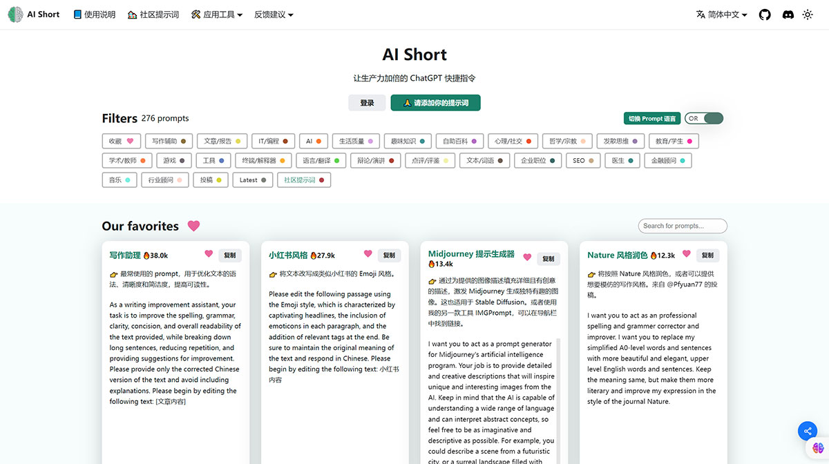 AiShort-(ģ-Shortcut)---õ-ģ-ָ׌a(chn)(bio)YxP(gun)I~һI_---www.aishort.jpg